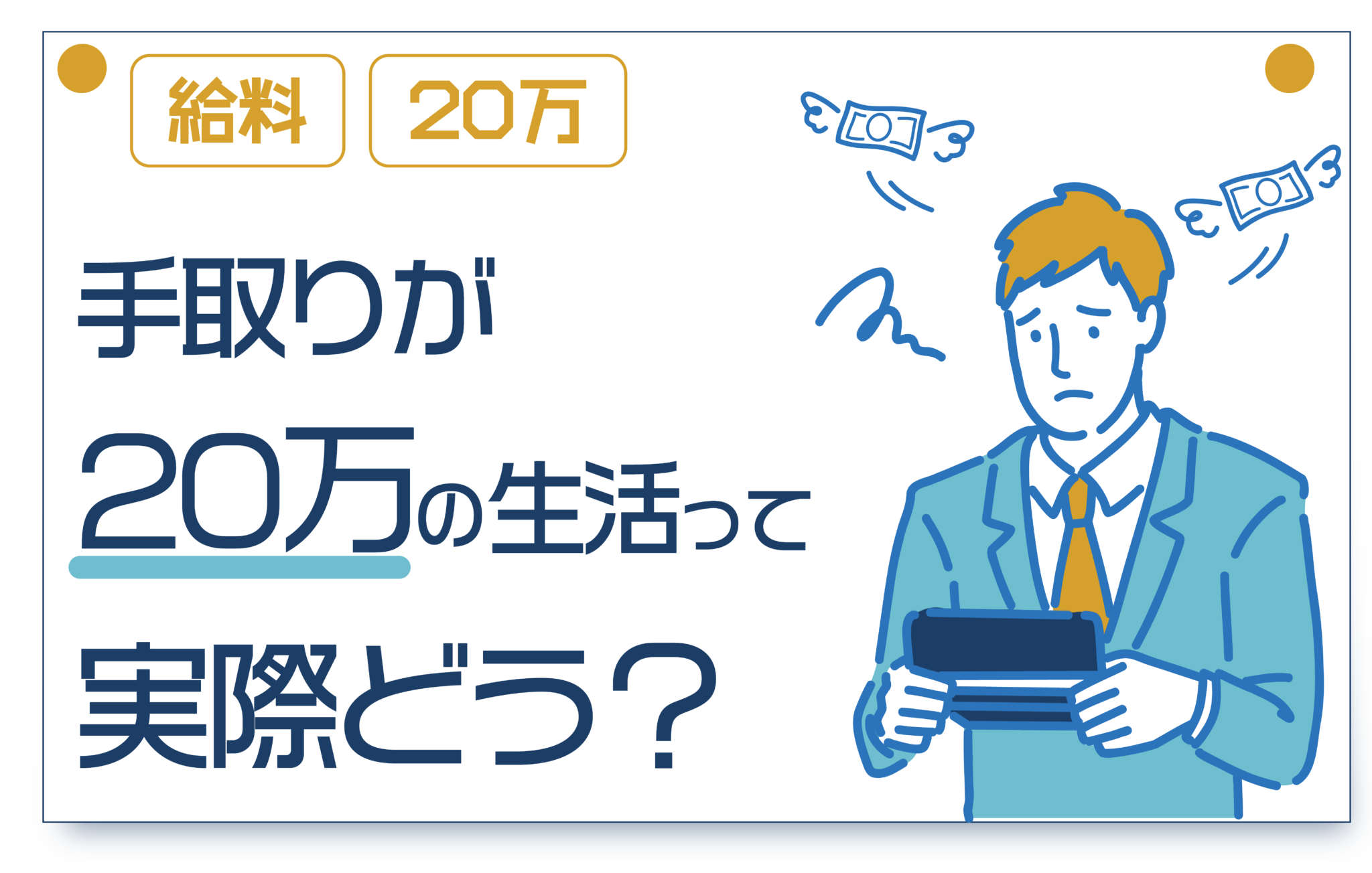 アレン様 1234地獄行き